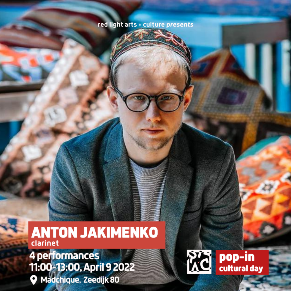 Red 4 Anton PID 2022